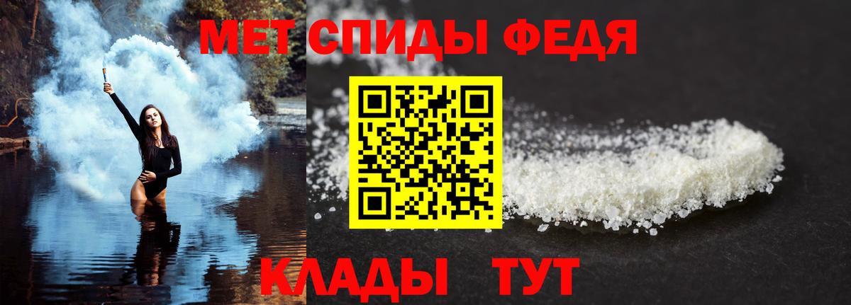 Amphetamine Premium Урай