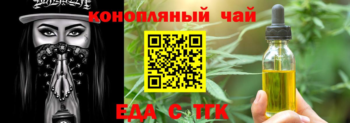 Canna-Cookies марихуана Урай
