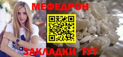 ALPHA-PVP Новодвинск