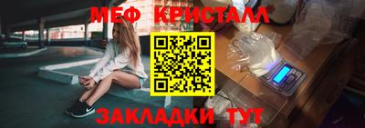 2c-b Новокубанск