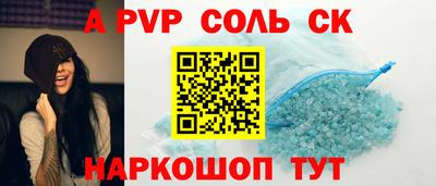 2c-b Новокубанск