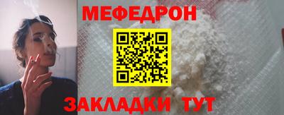 ALPHA-PVP Новодвинск