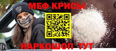 ALPHA-PVP Новодвинск
