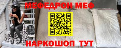 ALPHA-PVP Новодвинск