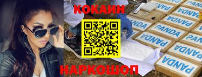 2c-b Новокубанск