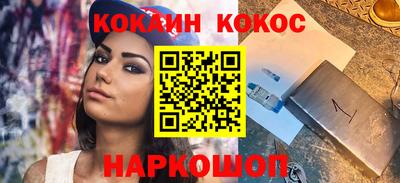 ALPHA-PVP Новодвинск