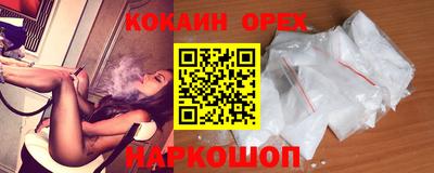 амфетамин Новозыбков