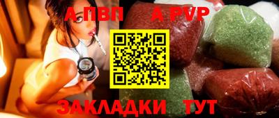 амфетамин Новозыбков