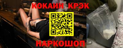 ALPHA-PVP Новодвинск