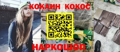 2c-b Новокубанск