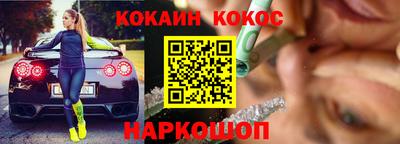 амфетамин Новозыбков