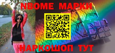 ALPHA-PVP Новодвинск