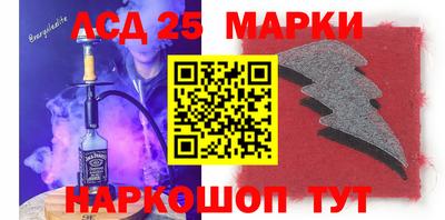 амфетамин Новозыбков