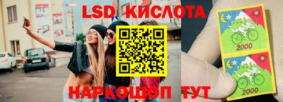 амфетамин Новозыбков