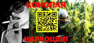 2c-b Новокубанск