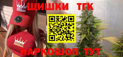 2c-b Новокубанск