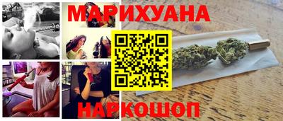 2c-b Новокубанск