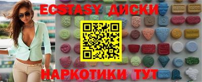 ALPHA-PVP Новодвинск