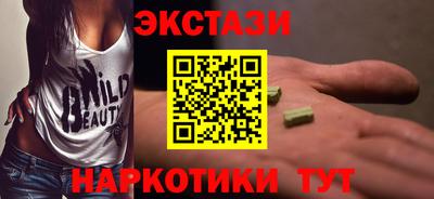 амфетамин Новозыбков