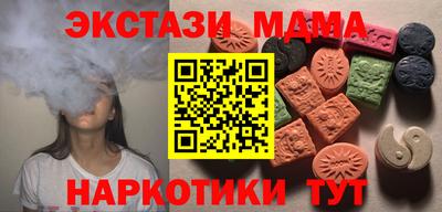 амфетамин Новозыбков