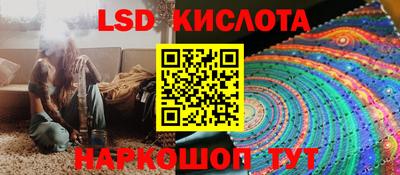 амфетамин Новозыбков