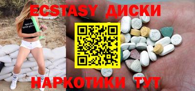 амфетамин Новозыбков