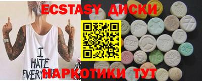 амфетамин Новозыбков