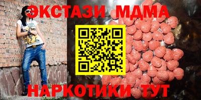 амфетамин Новозыбков