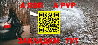 амфетамин Новозыбков