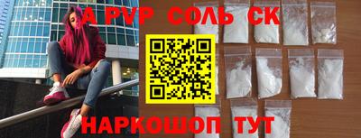 2c-b Новокубанск