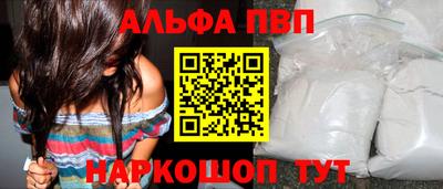 амфетамин Новозыбков