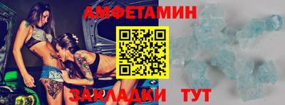 ALPHA-PVP Новодвинск