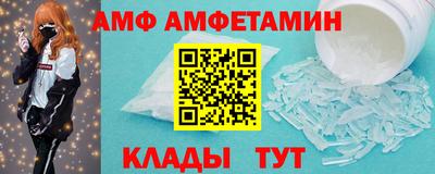 ALPHA-PVP Новодвинск