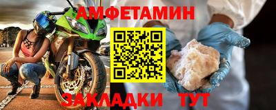 ALPHA-PVP Новодвинск