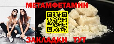 ALPHA-PVP Новодвинск