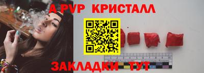 2c-b Новокубанск
