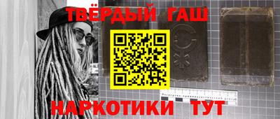 ALPHA-PVP Новодвинск