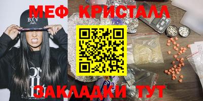ALPHA-PVP Новодвинск