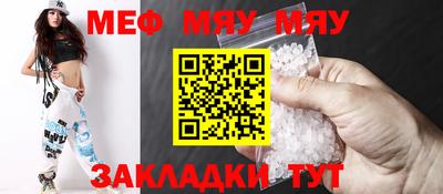амфетамин Новозыбков