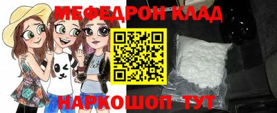 амфетамин Новозыбков