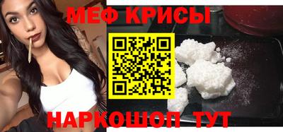 2c-b Новокубанск