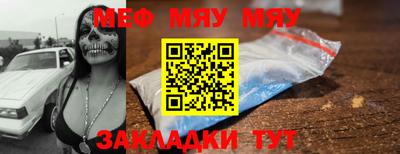 амфетамин Новозыбков