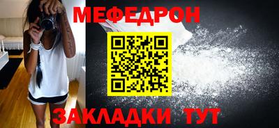 амфетамин Новозыбков