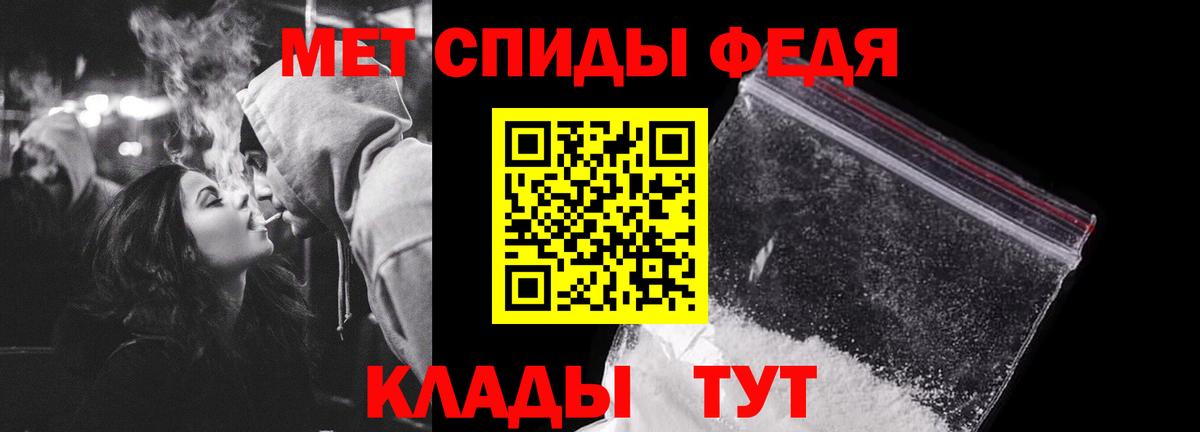 Первитин кристалл Урай