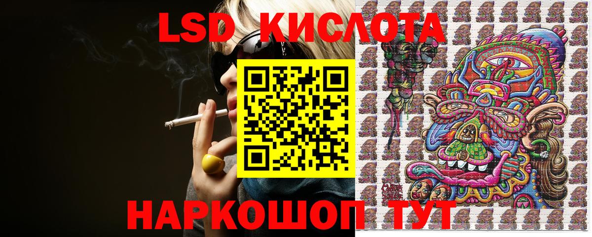 Марки N-bome 1500мкг Урай