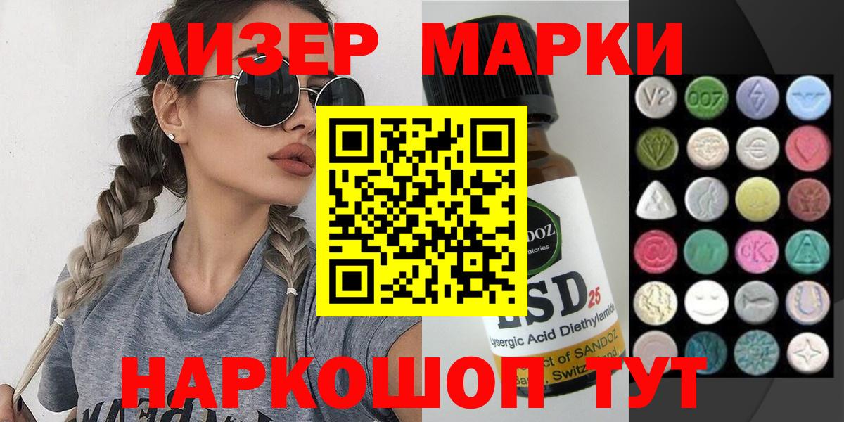 Марки N-bome  Марки N-bome 1,8мг  Урай  Вход с VPN  Марки N-bome 1,8мг 