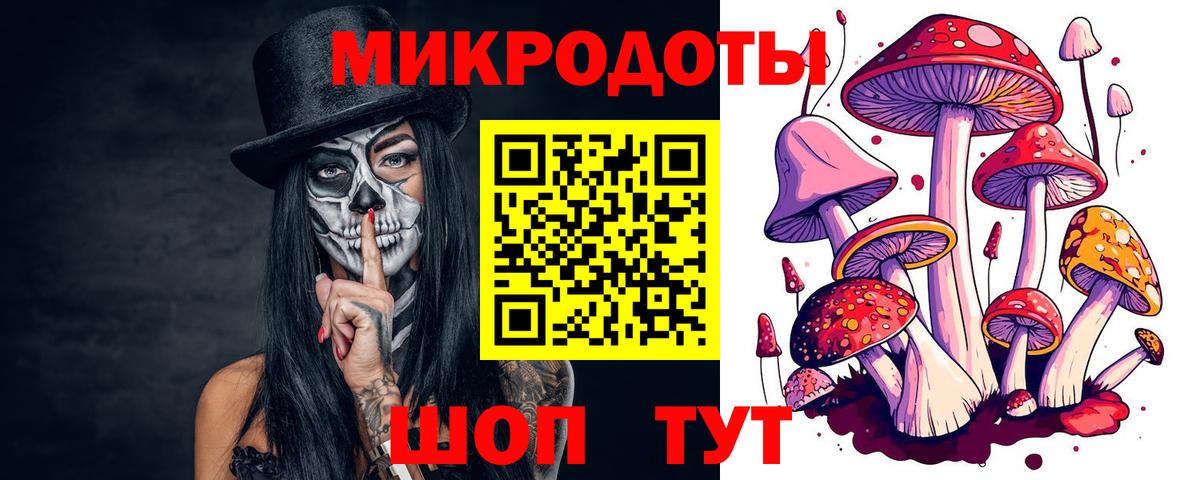 Урай  Галлюциногенные грибы MAGIC MUSHROOMS  Галлюциногенные грибы мухоморы  Вход с VPN 