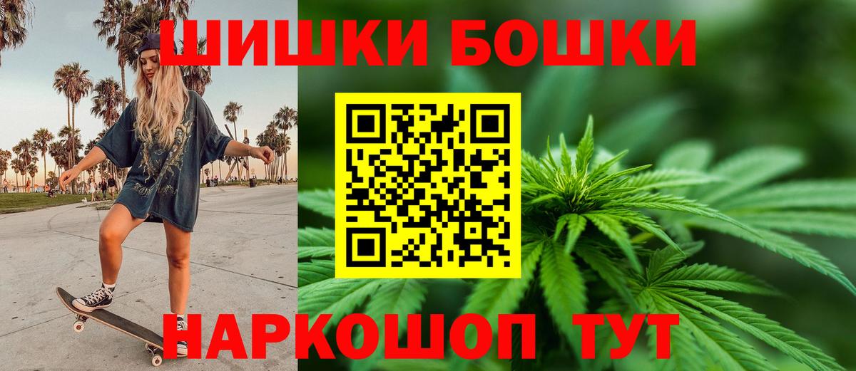 Конопля Урай