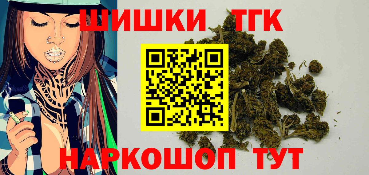Каннабис план Урай